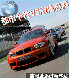 2012款 118i 1.6T 领先型