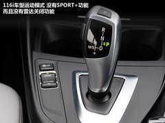 2012款 125i 2.0T 运动型