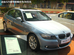 2012款 125i 2.0T 运动型