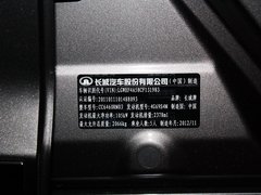 2012款 2.4L 自动 两驱精英型 5座