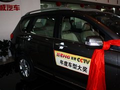 2012款 2.4L 自动 两驱精英型 5座