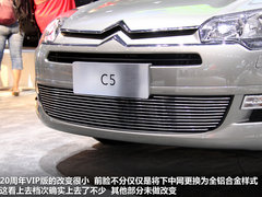 2012款 2.3L 自动 20周年纪念版尊贵型