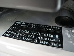 2012款 1.6L 手动 典藏版