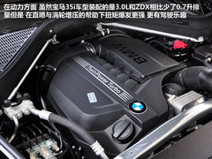 2012款 3.0T xDrive35i 4座