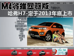 2012款 1.5L 手动 两驱精英型 5座