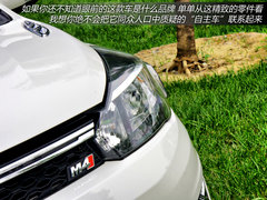 2012款 1.5L 手动 两驱精英型 5座