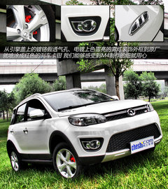 2012款 1.5L 手动 两驱精英型 5座