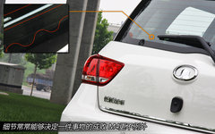 2012款 1.5L 手动 两驱精英型 5座