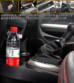 2012款 1.5L 手动 两驱精英型 5座