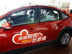 2012款 两厢 2.0L 自动 乐炫型