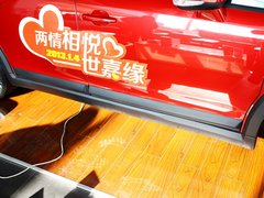 2012款 两厢 2.0L 自动 乐炫型