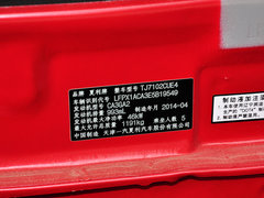 2012款 1.0 手动 三厢基本型
