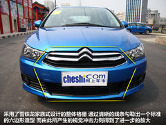 2012款 两厢 1.6 自动 乐享型