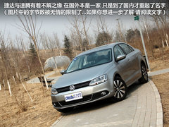 2012款 两厢 1.6 自动 乐享型