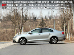 2012款 两厢 1.6 自动 乐享型