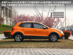 2012款 两厢 1.6 自动 乐享型
