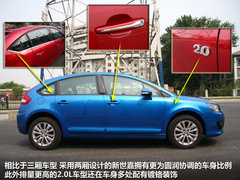 2012款 两厢 1.6 自动 乐享型