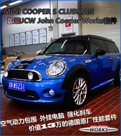 2012款 1.6T AT COOPER S 中国任务版