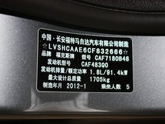 2012款 两厢 1.8L 自动 经典时尚型