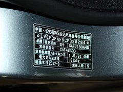2012款 三厢 1.8L 自动 经典基本型