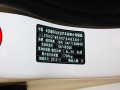 2012款 三厢 1.8L 手动 经典时尚型