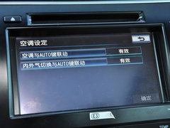 2012款 尊瑞 2.5HQ CVT 旗舰版