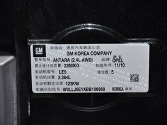 2012款 2.4L 自动 舒适四驱版 5座