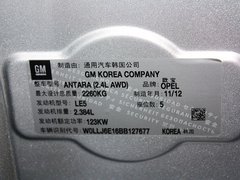 2012款 2.4L 自动 舒适四驱版 5座