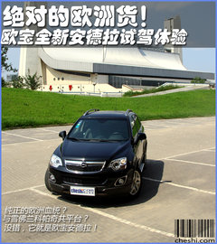 2012款 2.4L 自动 舒适两驱版 5座