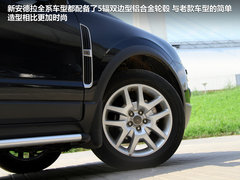 2012款 2.4L 自动 舒适两驱版 5座