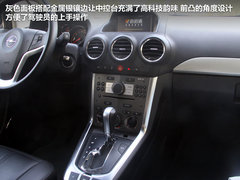 2012款 2.4L 自动 舒适两驱版 5座