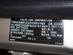 2012款 2.0L 自动 典雅版