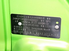 2013款 1.3L CVT 混合动力版