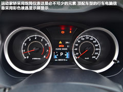2012款 2.0L CVT 致炫版旗舰型5座