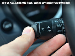 2012款 2.0L CVT 致炫版旗舰型5座
