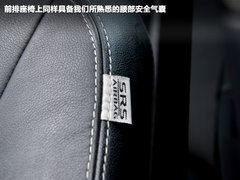 2012款 2.0L CVT 致炫版旗舰型5座