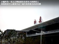 2012款 2.0L CVT 致炫版旗舰型5座