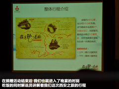 2012款 2.0L CVT 致炫版旗舰型5座