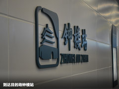 2012款 2.0L CVT 致炫版旗舰型5座