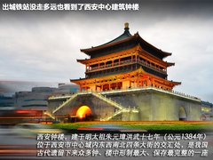 2012款 2.0L CVT 致炫版旗舰型5座