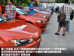 2012款 2.0L CVT 致炫版旗舰型5座
