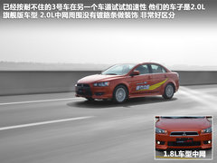 2012款 2.0L CVT 致炫版旗舰型5座