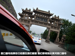 2012款 2.0L CVT 致炫版旗舰型5座