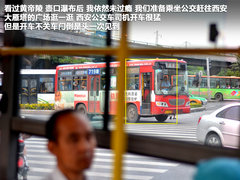 2012款 2.0L CVT 致炫版旗舰型5座