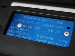 2012款 2.4L 自动 VTi豪华版 7座