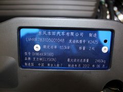 2012款 2.4L 自动 VTi豪华版 7座