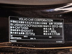 2012款 2.0T DCT T5 智尊版