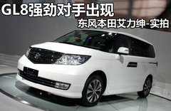 2012款 2.4L 自动 VTi 舒适版 7座