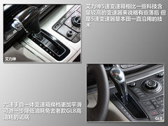2012款 2.4L 自动 VTi 舒适版 7座