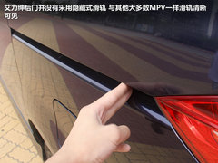 2012款 2.4L 自动 VTi 舒适版 7座